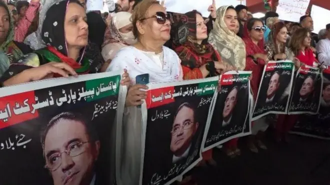 پاکستان پیپلز پارٹی