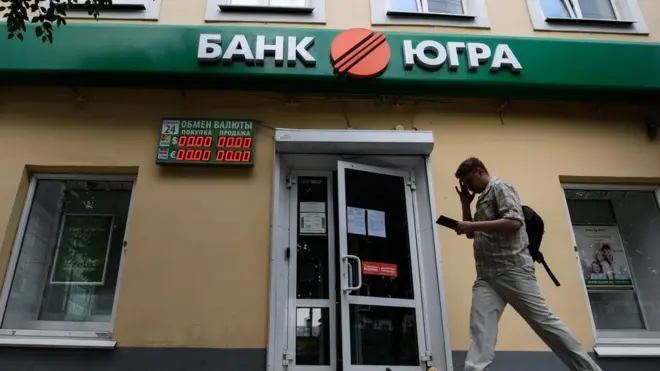 Из карточки дела нельзя сделать вывод, кто именно подал иск от лица банка "Югра"