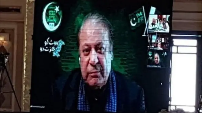 نواز شریف