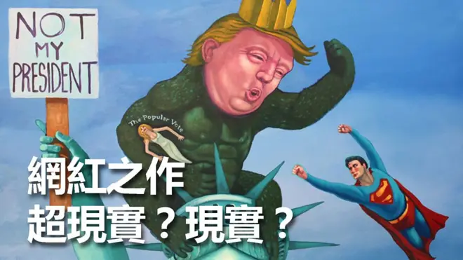 邁克爾·福布斯作品