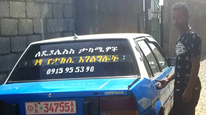 ሚልክስ ኣብ ጎኒ ታክሲ