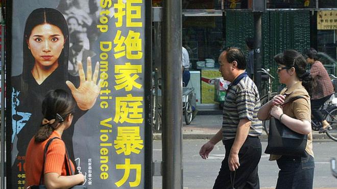 An anti-domestic violence poster in China