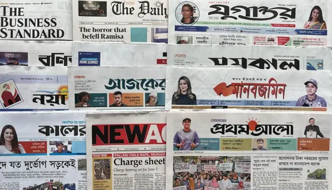 পত্রিকা
