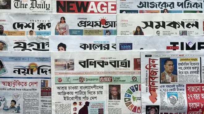 পত্রিকা