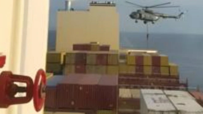 Hormuz