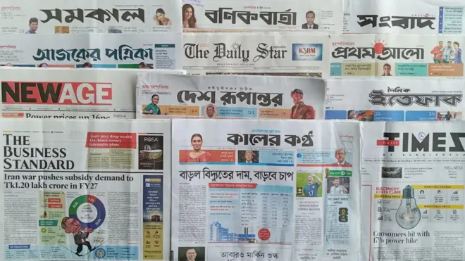 ঢাকা থেকে প্রকাশিত সংবাদপত্র।