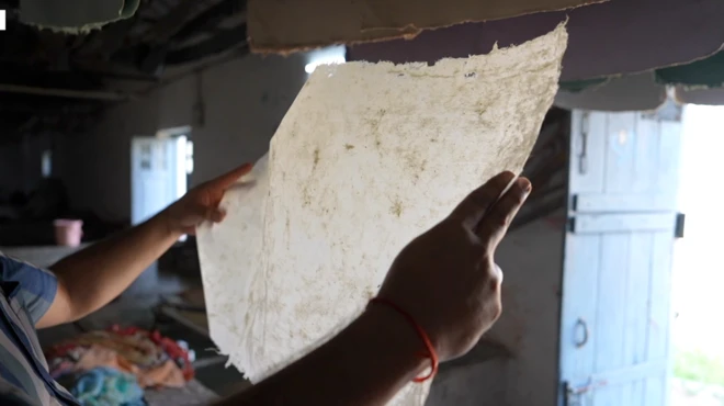 ਕਾਗਜ਼ੀਪੁਰਾ