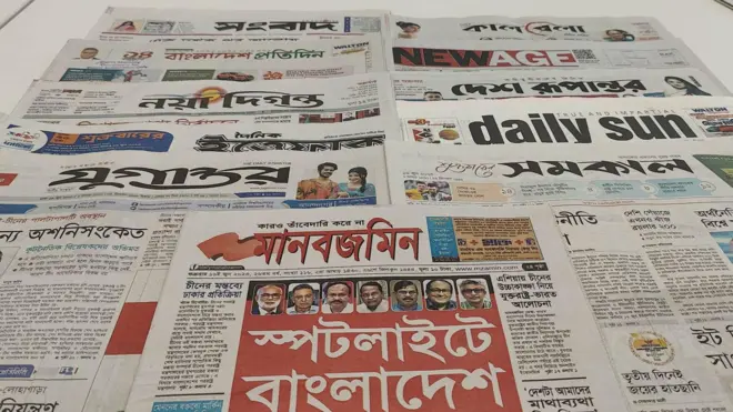 সংবাদপত্র