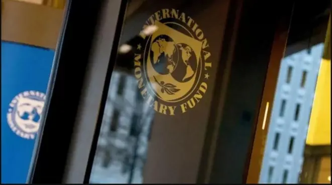 আন্তর্জাতিক মুদ্রা তহবিলের বা আইএমএফ'র লোগো