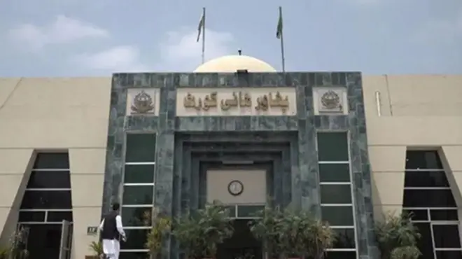 پشاور ہائیکورٹ