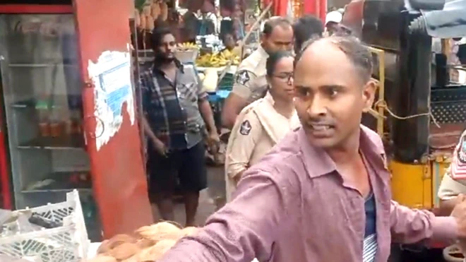 దిశ యాప్