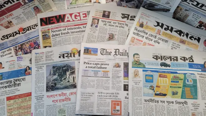 পত্রিকা