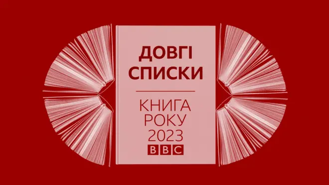 Промо