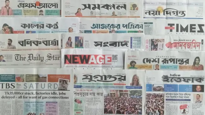 ঢাকা থেকে প্রকাশিত সংবাদপত্র।