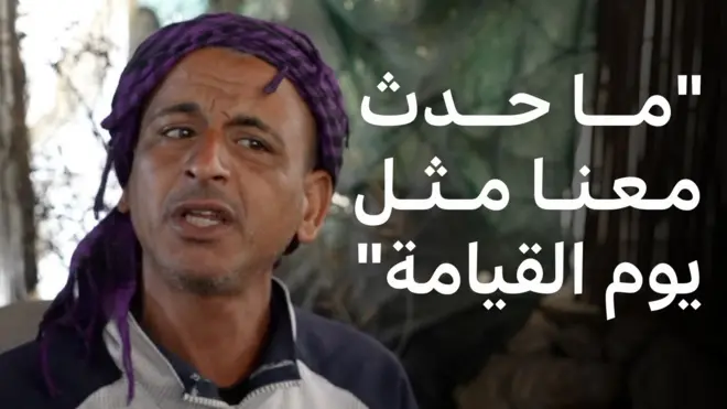 مخيم عين شمس