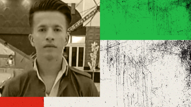 هژار مام خسروی