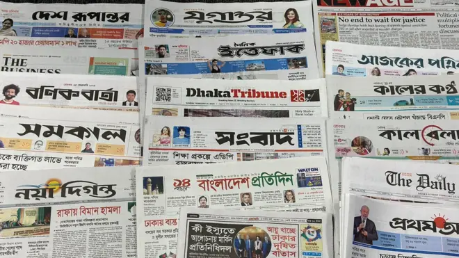 সংবাদপত্র