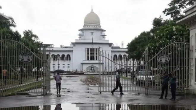 বাংলাদেশ সুপ্রিম কোর্ট