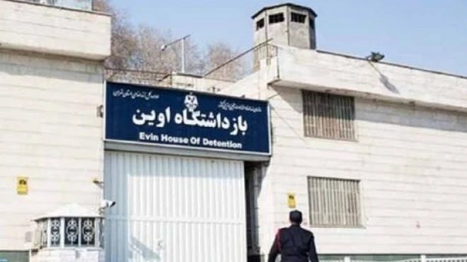 اوین