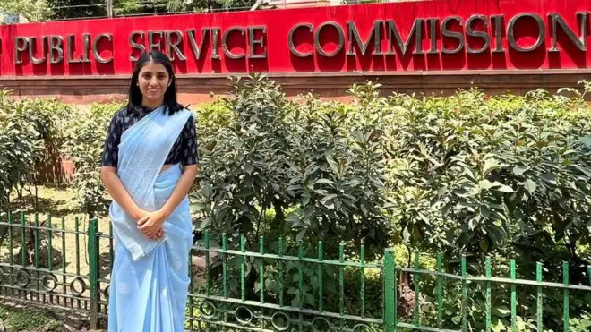 युपीएससी