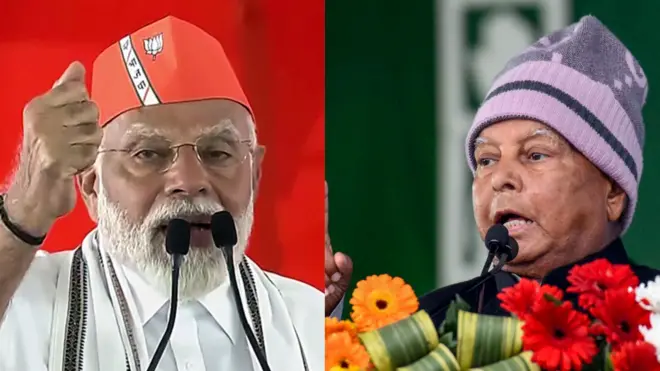पीएम मोदी और लालू यादव