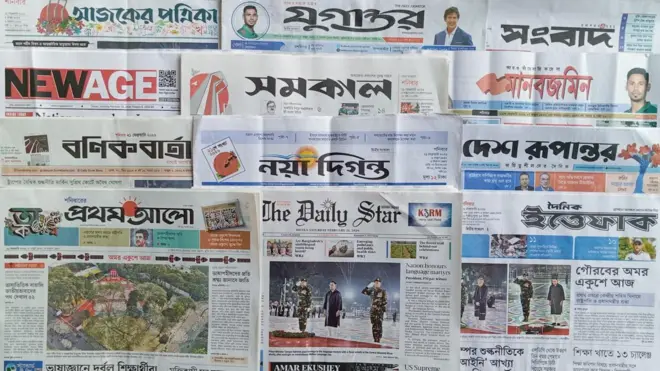 ঢাকা থেকে প্রকাশিত সংবাদপত্র