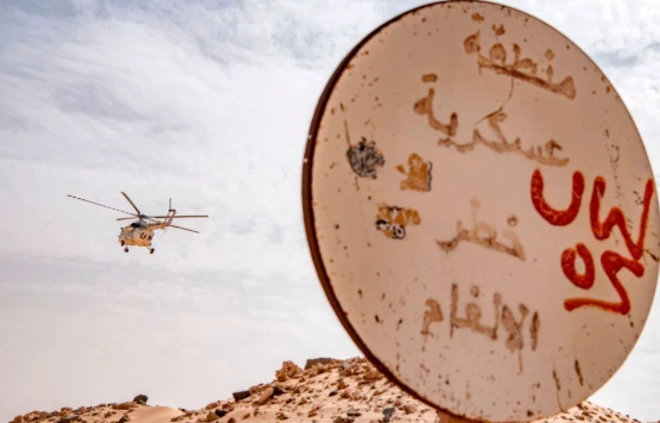 الجدار الرملي