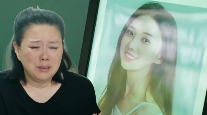 오요안나 씨의 사진과 흐느끼고 있는 어머니 장연미 씨의 모습