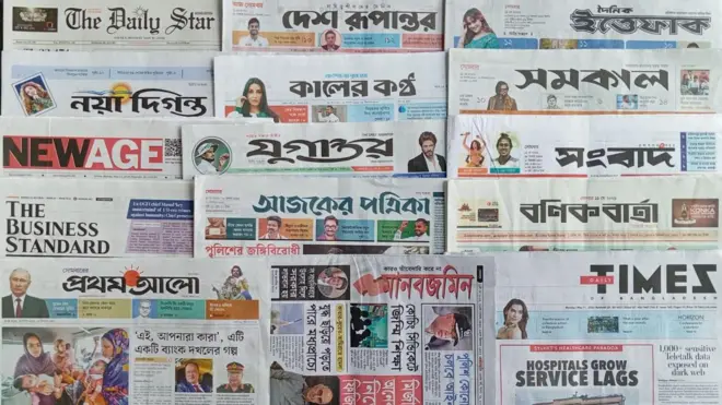 ঢাকা থেকে প্রকাশিত সংবাদমাধ্যম