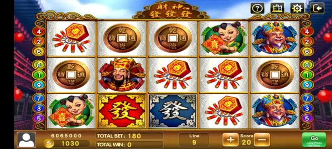 အွန်လိုင်းဂိမ်း