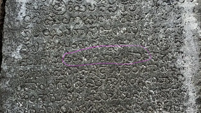 తెలంగాణ