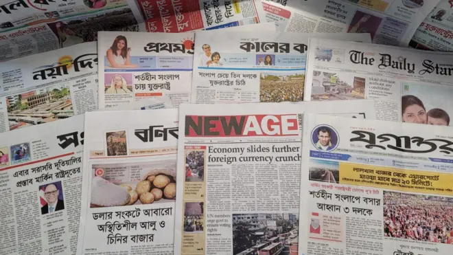 পত্রিকা