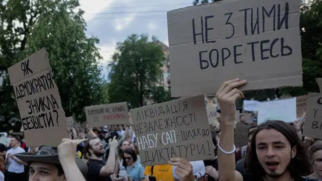 Протест