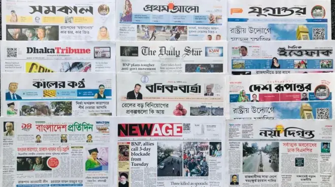 সংবাদপত্র