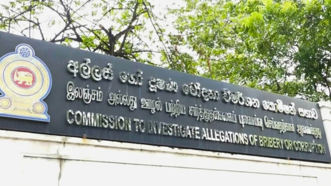 Bribery Commission 