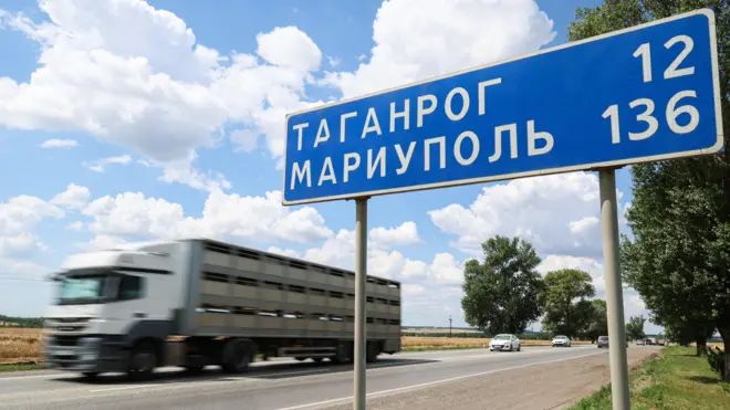 дорога на Таганрог