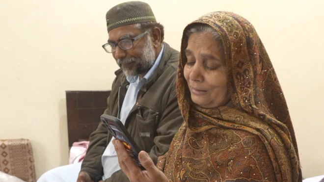 نسرین بی بی اور ان کے خاوند محمد اقبال 