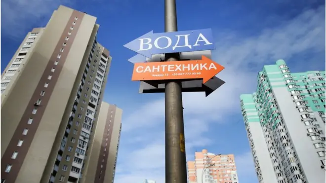 багатоповерхівки