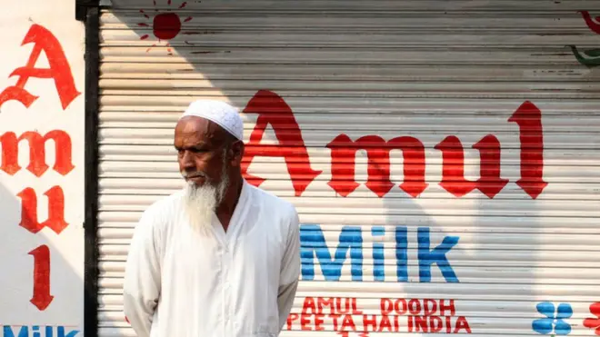 అమూల్