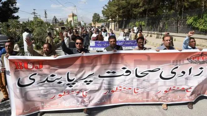 د بلوچستان خبریالان