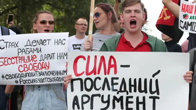 Митинг в Москве