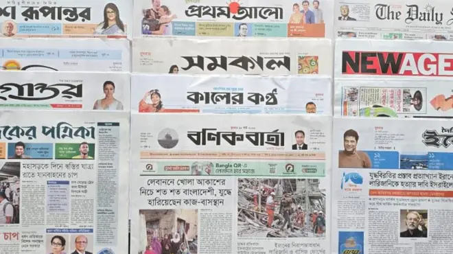 পত্রিকা