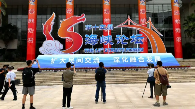 海峽論壇在中國福建省廈門舉行，這是第十五屆的照片。