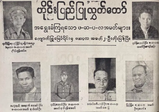 burma