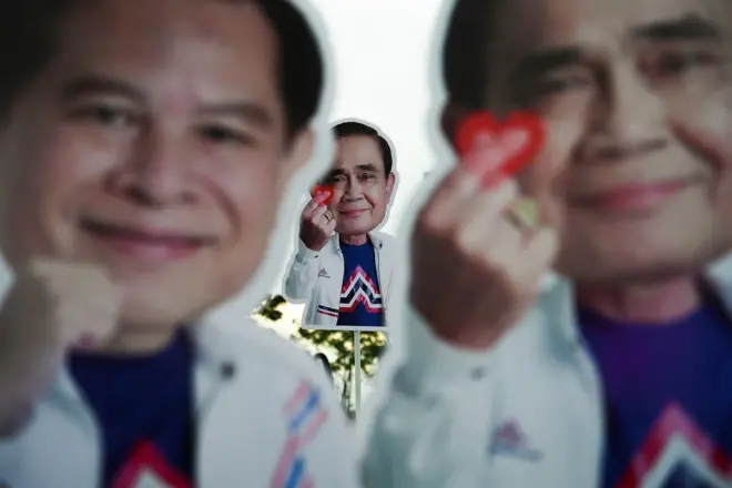 รทสช.