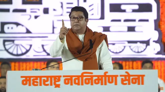 राज ठाकरे 