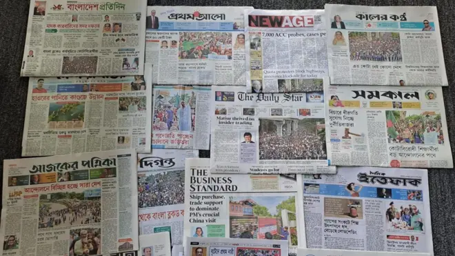 সংবাদপত্র