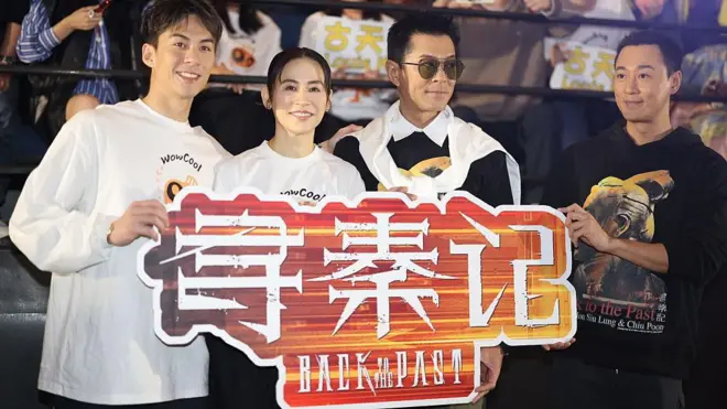 2026年1月1日,《寻秦记》演员手持电影的宣传品合照。