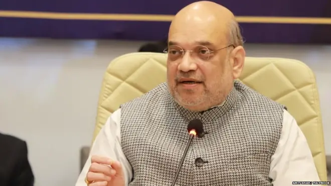 अमित शाह