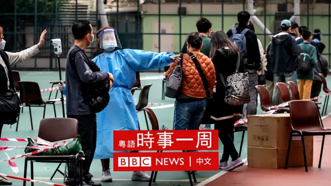 香港某臨時新冠病毒檢測點入口民眾排隊等待接受採樣（26/1/2022）